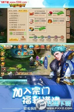 绝世唐门手游攻略：全面分享提高装备强化成功率的有效方法