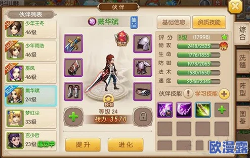 绝世唐门手游攻略：全面分享提高装备强化成功率的有效方法