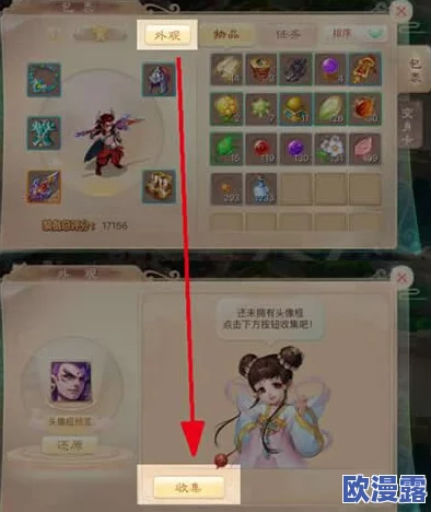 大话西游手游：金风玉露头像框全面获取攻略与技巧详解