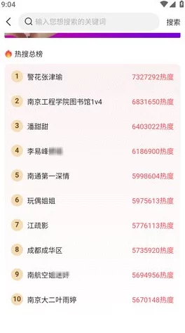 我要吃瓜51黑料不打烊9,真是让人期待,这些黑料到底有什么新花样呢? 我要吃瓜51黑料不打烊9,真是让人期待,这些黑料到底有什么新花样呢?