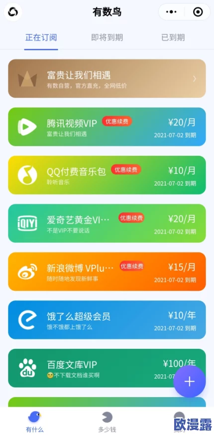 国产精品一卡二卡，真是方便快捷，让我在生活中省去了很多麻烦，非常喜欢！