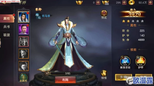 全面攻略：军师联盟游戏中军师碎片的获取方法与途径详解