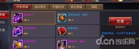 全面攻略：军师联盟游戏中军师碎片的获取方法与途径详解