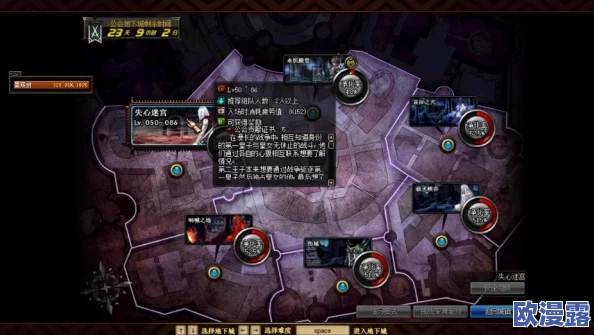 全面剖析:暴走地下城公会系统功能玩法深度解析与攻略指南 全面剖析:暴走地下城公会系统功能玩法深度解析与攻略指南