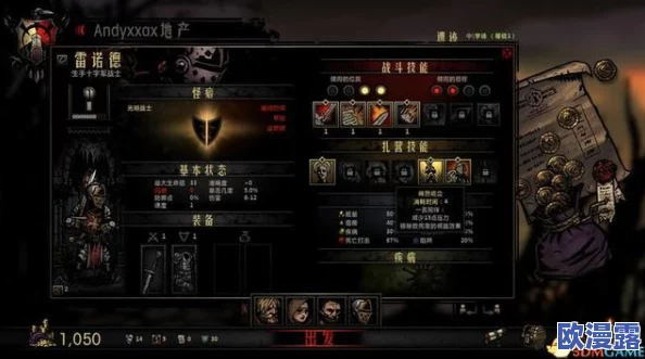 太古封魔录PVE全面攻略:详解副本玩法技巧与策略大全指南 太古封魔录PVE全面攻略:详解副本玩法技巧与策略大全指南