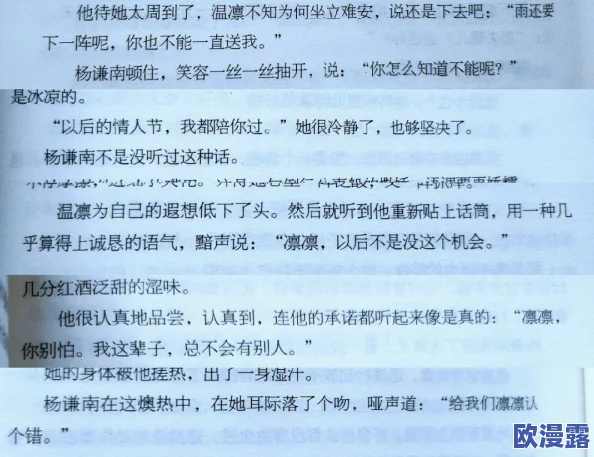 人人待我如炉鼎by昨夜灯好看吗？这部作品情节紧凑，角色塑造鲜明，让人欲罢不能