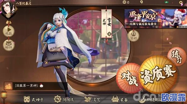 阴阳师N阶式神涂壁全面解析：技能图鉴、培养攻略及实战应用大全