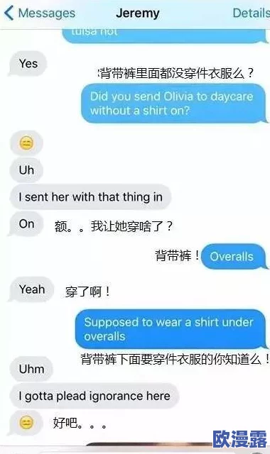 操软件逼，真是让人无语，这种行为不仅影响了网络环境，也损害了用户体验