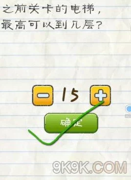 最囧游戏226关通关心得分享：巧妙策略助你找出关卡中隐藏的最大罩杯技巧