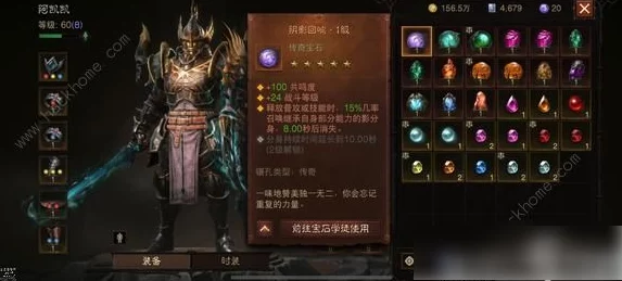 暗黑破坏神手游攻略：野蛮人顶级装备选择与搭配技巧，打造无敌战斗力详解