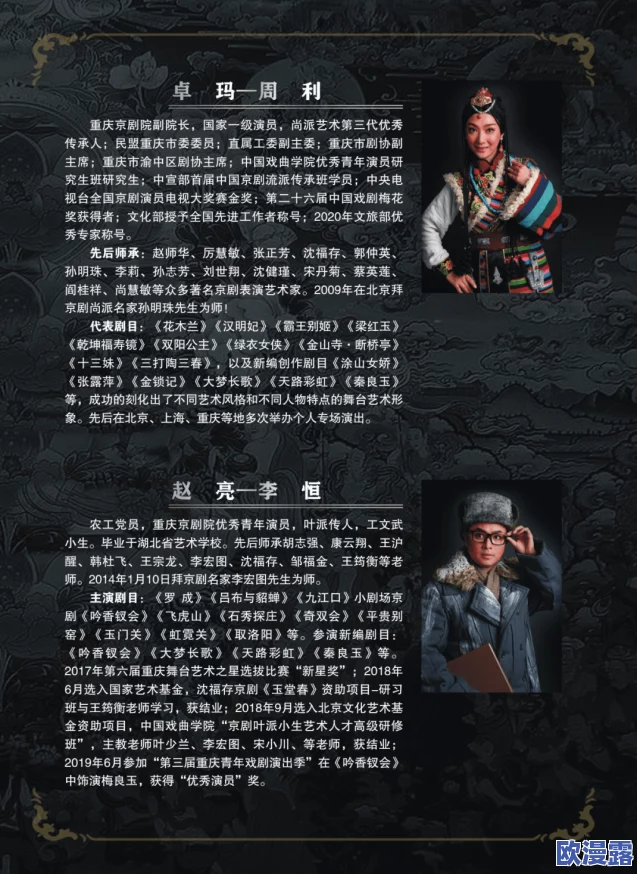 日日夜夜狠狠惊爆！震撼消息揭露隐藏真相，背后竟然有不为人知的秘密，令人瞠目结舌的内幕曝光！