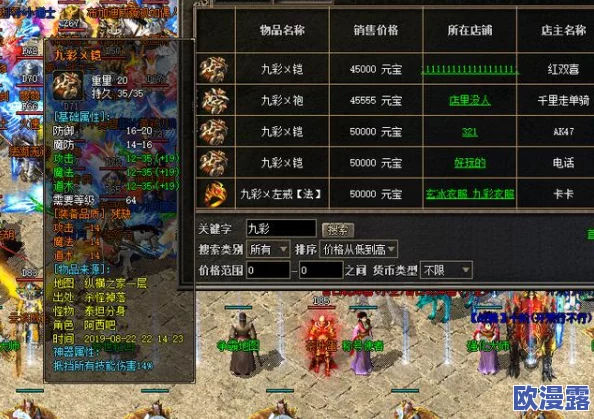 《青云诀》8月16日新服活动攻略：快速获取红色武器的方法与途径