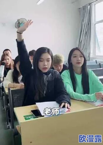 老师我好爽再深一点的视频惊爆！这段视频引发热议，网友们纷纷讨论其中的精彩瞬间和意想不到的情节发展