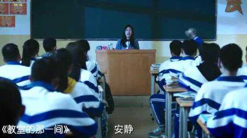 老师我好爽再深一点的视频惊爆！这段视频引发热议，网友们纷纷讨论其中的精彩瞬间和意想不到的情节发展