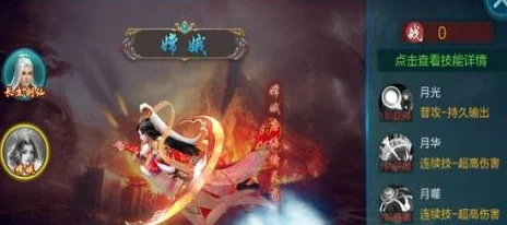御剑青云传全面攻略：变身技巧大揭秘与精魄高效获取方法
