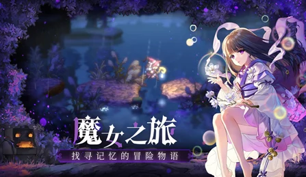 复苏的魔女:友情点高效兑换攻略与精彩内容推荐指南 复苏的魔女:友情点高效兑换攻略与精彩内容推荐指南
