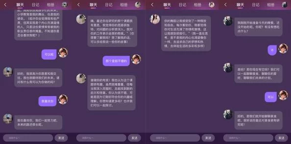 操逼真人软件：一款引发争议的成人互动平台，用户体验与隐私安全问题并存，引发社会广泛关注与讨论