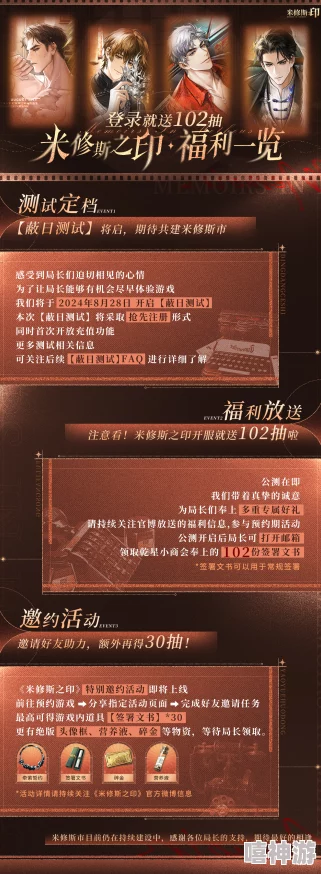 寻找米修斯之印下载地址,分享官方游戏安装包链接指南 寻找米修斯之印下载地址,分享官方游戏安装包链接指南