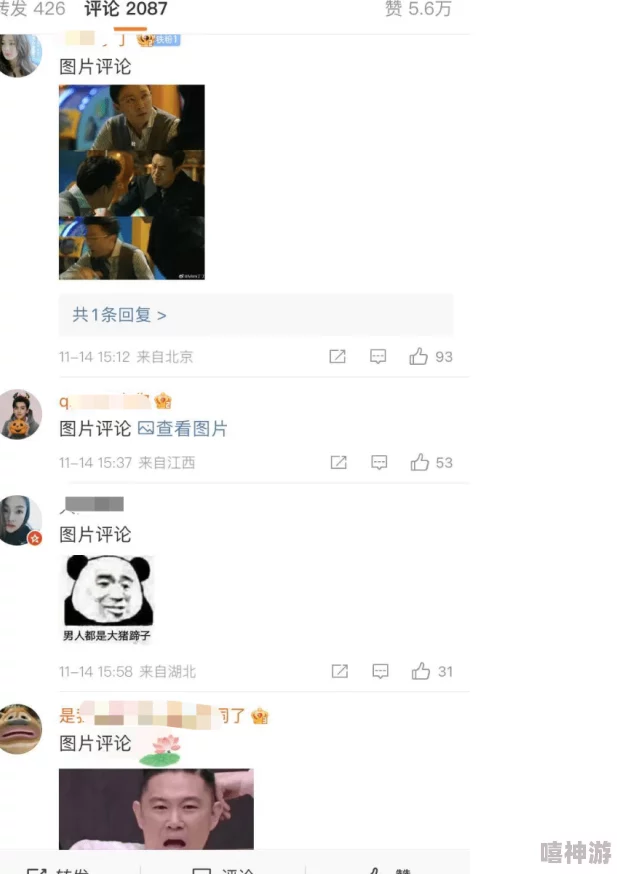 国产网红黑料吃瓜网站：揭露网络红人背后的真相与争议，网友热议不断引发关注