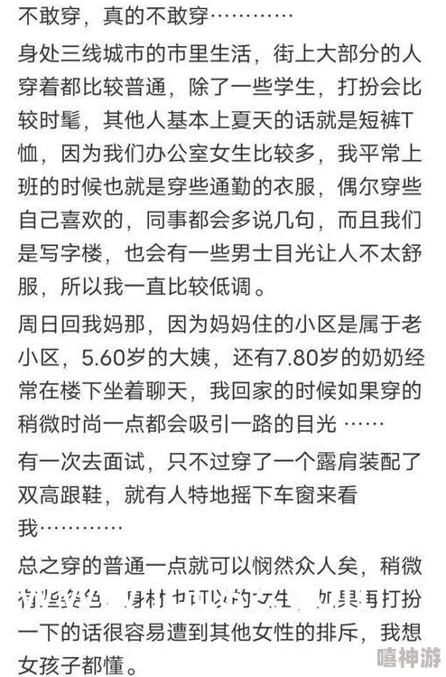 仙踪林company limited19岁免费版的特点：独特功能、用户体验与安全性分析，助你畅享无忧娱乐时光