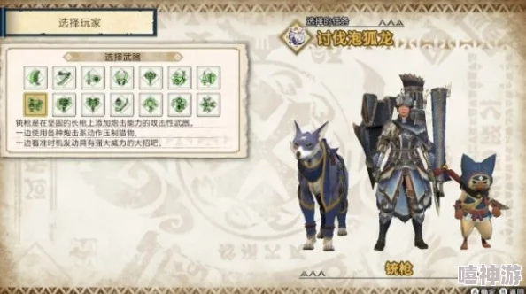 比较难度：怪物猎人Rise与冰原，哪个更适合新手入门体验？