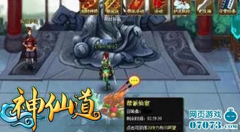 手游神仙道玩家达到多少级后可进行上香仪式活动 手游神仙道玩家达到多少级后可进行上香仪式活动