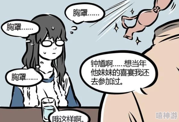 男人桶女人羞着漫画:探讨性别关系与社会文化中的隐秘角落,揭示情感交织的复杂性与挑战 男人桶女人羞着漫画:探讨性别关系与社会文化中的隐秘角落,揭示情感交织的复杂性与挑战