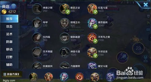 王者荣耀中哪些攻击装备具备吸血效果及推荐分析