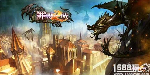 罪恶之城手游即将震撼登场：深度解析创新玩法魔纹构装系统