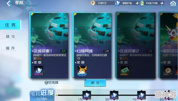《数码宝贝 新世纪》全面解读：打造最强数码兽的养成方法与技巧