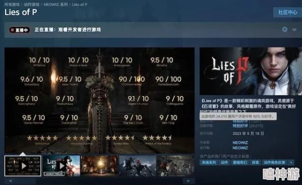 黑神话:悟空游戏中破棍式如何运用?掌握破棍式的玩法与技巧指南 黑神话:悟空游戏中破棍式如何运用?掌握破棍式的玩法与技巧指南