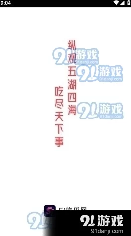 51吃瓜爆料网八卦有理爆料，揭秘娱乐圈内幕，网友热议引发热潮，大家怎么看？