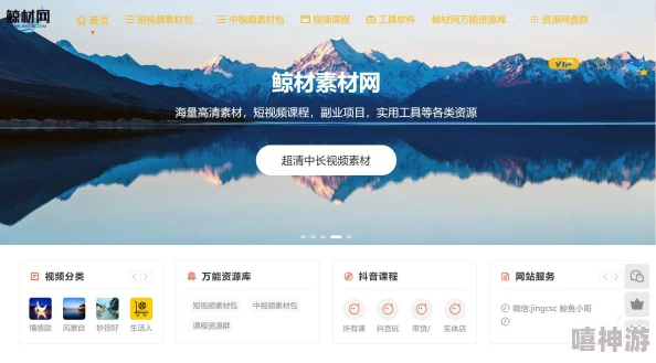 十款用户最爱的成品短视频下载，轻松获取精彩内容，畅享精彩瞬间分享乐趣！