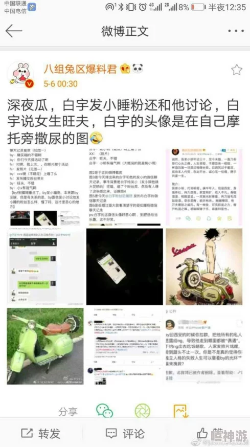 51cg10吃瓜爆料：在这个信息泛滥的时代，如何辨别真相与谣言成为了我们每个人都需要面对的挑战