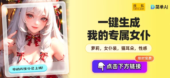 羞羞漫画免费登录：畅享海量优质内容，轻松体验无限乐趣与创意的世界！