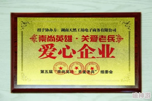 久产久精国九品：传承千年，品质保证，物美价廉，值得信赖