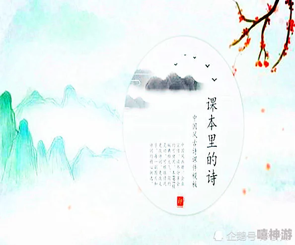好大 好紧 好硬 好硬 古文：古代文学中的情感表达与文化内涵的深刻探讨与反思