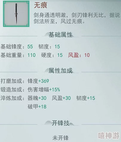 江湖悠悠深度解析：问酒卡池全攻略及游戏详情揭秘