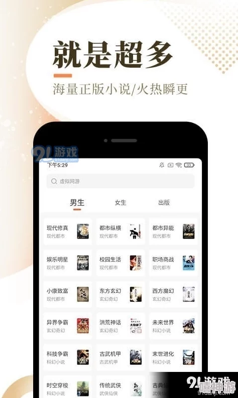 中文免费版XVIDEOS：畅享海量成人内容，满足你的观看需求，尽情体验无广告的极致快感！