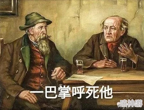 暴躁老阿姨CSGO最新动作：她在游戏中展现了惊人的技巧与幽默，吸引了众多玩家的关注与热议！