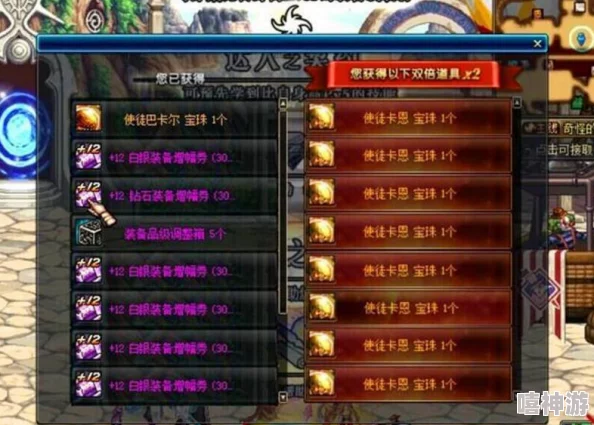 DNF游戏中卡恩附魔选择:哪个更适合你的角色与需求? DNF游戏中卡恩附魔选择:哪个更适合你的角色与需求?