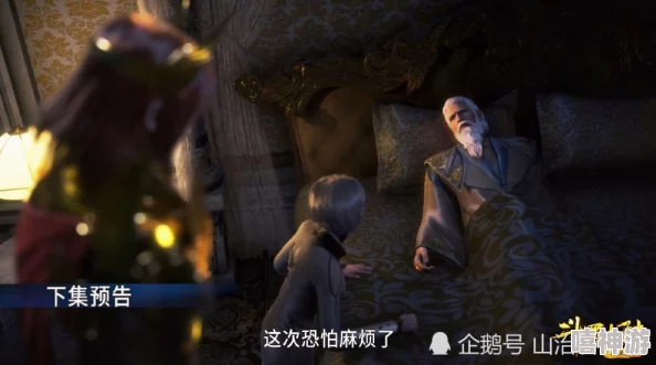 唐三手撕千仞雪衣服是哪一集?网友热议这一经典场景引发的剧情讨论与角色发展分析 唐三手撕千仞雪衣服是哪一集?网友热议这一经典场景引发的剧情讨论与角色发展分析