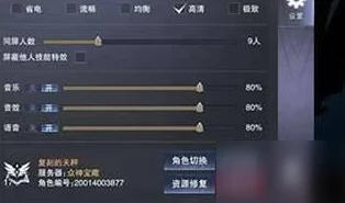 天启圣源2024全面兑换码汇总及最新兑换码详细介绍 天启圣源2024全面兑换码汇总及最新兑换码详细介绍