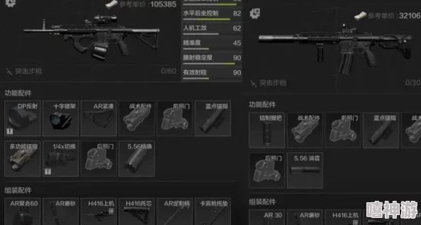 探讨暗区突围游戏中购买安全箱的必要性及其作用分析