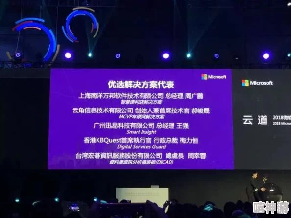 成色好p31s软件：传闻其背后隐藏着神秘团队，开发者竟是业界知名黑客？