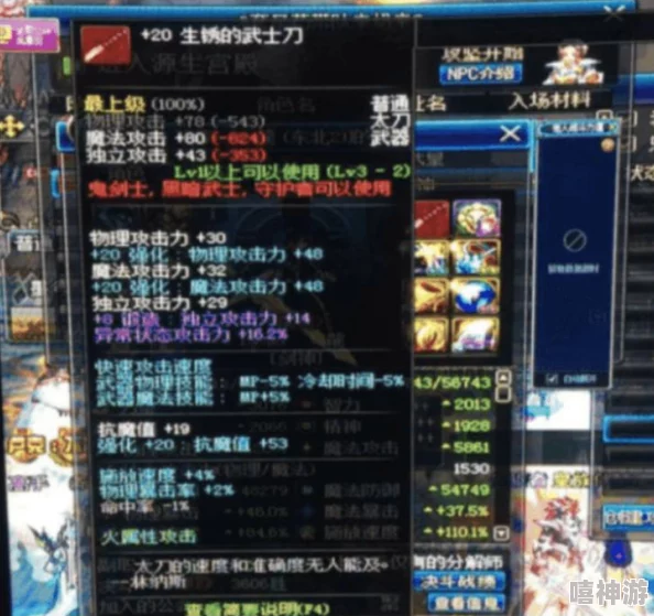 DNF回归玩家如何选择最适合自己的角色进行游戏