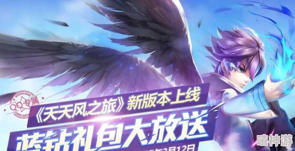 《天天风之旅》游戏血红蝙蝠满级属性及培养花费全面揭秘
