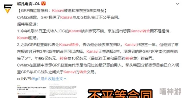 355fun黑料热点事件黑料不打，探讨网络热点背后的真相与用户深刻见解分享