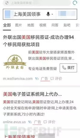 355fun黑料热点事件黑料不打，探讨网络热点背后的真相与用户深刻见解分享