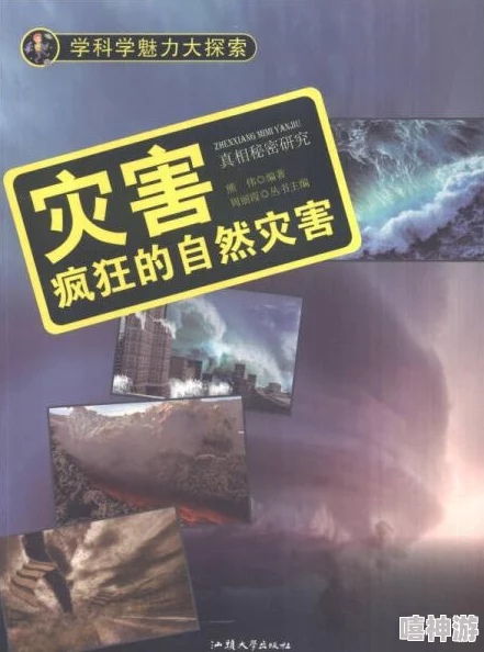 潮汐守望者：深入探索魔潮玩法的独特魅力与策略指南